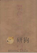 广东人民图书馆入藏广东省方志目录（ PDF版）
