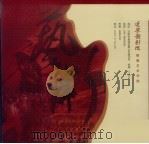 辽宁歌剧院：附属艺术学校（ PDF版）