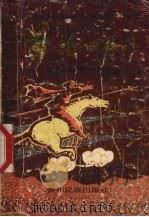 苗族四月八 1989 PDF电子版封面 7541200859 贵州市民族事务委员会编