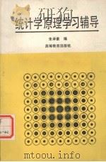 跳槽·祝您成功（1993 PDF版）