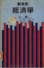 晚晴朗吟稿 1994 PDF电子版封面 熊井著