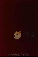 十三经注疏 下 1997 PDF电子版封面 7532520811 上海古籍出版社编