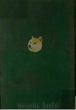 中国边疆丛书 第1辑 4 东三省政略 7 1965 PDF电子版封面 徐世昌撰