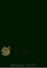中国边疆丛书  第2辑  27  广西通志  16（1966 PDF版）
