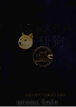 抚顺第三产业（1995 PDF版）