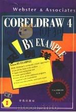 CoreLDRAW 4 for Windows实例详解 1994 PDF电子版封面 7507708845 Paul Webster等著;吴君之,王云峰译