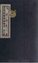 经学历史（ PDF版）