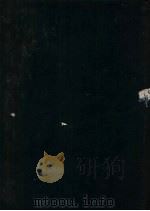 古今图书集成续编初稿 续21典 经籍典 2 PDF电子版封面 杨家骆主编