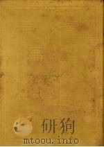 续资治通鉴长编 附拾补 5 1986 PDF电子版封面 11186·78 (宋)李焘著;(清)黄以周等辑补