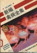 当代管理艺术文集  第2卷（1995 PDF版）
