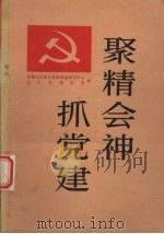 涉外经济贸易法规汇编  上（ PDF版）