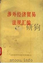 聚精会神抓党建（ PDF版）