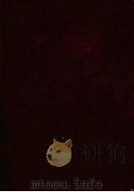 国外最新功能性及改性聚氨酯及其衍生物制造技术专利集  上（1992 PDF版）