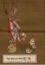 荣宝斋画谱  4（1994 PDF版）