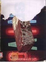 建筑艺术与室内设计  1997.1  总14（1997 PDF版）