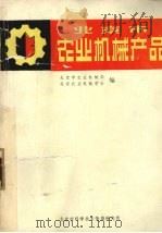 学生图解英汉辞典  初级（ PDF版）