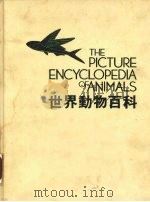 世界动物百科  鱼  1（1984 PDF版）