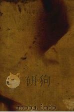 麦作新说 1929 PDF电子版封面 户苅义次,安间正虎编