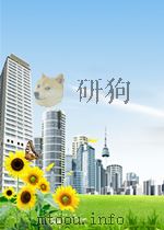 田径运动讲义 1955年全国田径指导训练班（1957 PDF版）