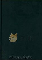 辽宁金融年鉴 1991 1993 PDF电子版封面 7561018533 《辽宁金融年鉴》编辑部编