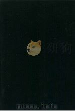 辽宁金融年鉴 1993-1994 1996 PDF电子版封面 7561032773 《辽宁金融年鉴》编辑部编