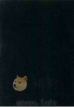 辽宁金融年鉴 1995-1996 1998 PDF电子版封面 7561033230 《辽宁金融年鉴》编辑部编