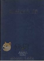 私人金融业务员工风采（ PDF版）