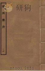 雍熙乐府  16（ PDF版）