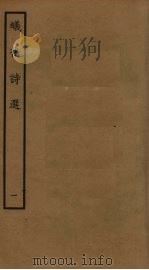 蚁术诗选  1（ PDF版）