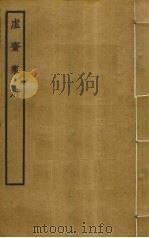 虚斋乐府（ PDF版）