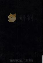 桐城吴先生日记  2（ PDF版）