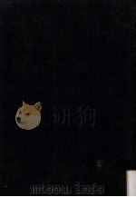 悚斋日记  2（ PDF版）
