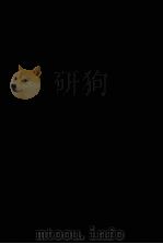 吟香画室奏疏  3（ PDF版）