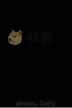 孙文定公(嘉淦)奏疏 2 PDF电子版封面 孙铸编