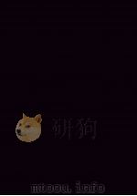 蟫香馆使黔日记  2（ PDF版）