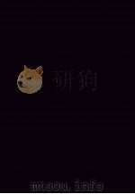 那文毅公（彦成）奏议  2（ PDF版）