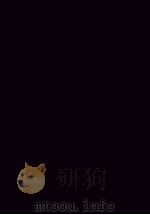 那文毅公（彦成）奏议  1（ PDF版）