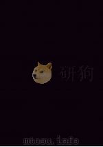 出使美日秘国日记  两册（ PDF版）