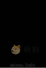 近代中国史料丛刊第32辑312李文恭公星沅奏议一（ PDF版）