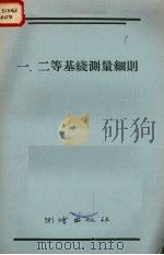食品配方200例（ PDF版）