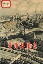 雪里蕻（1959 PDF版）