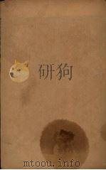 灵素节要？注  卷5-12（ PDF版）