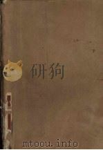 大唐游侠传 上 1985 PDF电子版封面 梁羽生著