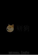 杨勇悫公（岳斌）遗集  1（ PDF版）