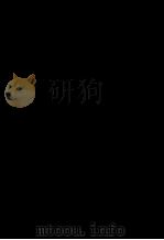 骆文忠公（秉章）奏议  1（ PDF版）