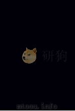 丁文诚公宝桢遗集一 PDF电子版封面 罗文彬编