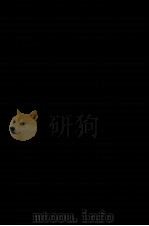 周武壮公（盛传）遗书  2（ PDF版）