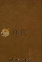 阿文成公  桂  年谱  卷1-卷5  自康熙五十六年八月至乾隆三十六年九月（ PDF版）