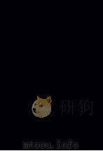 沈文肃公（葆桢）政书  1（ PDF版）