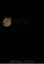 退耕堂政书  5（ PDF版）